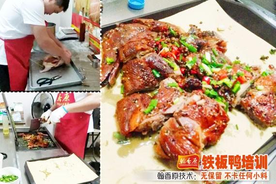 郑州翰香原餐饮企业管理咨询-新闻资讯企业商讯产品中心